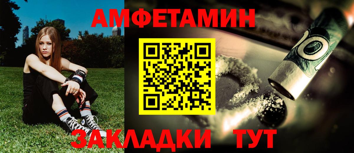 АМФ  Вход с VPN  Гатчина  АМФЕТАМИН 97% 
