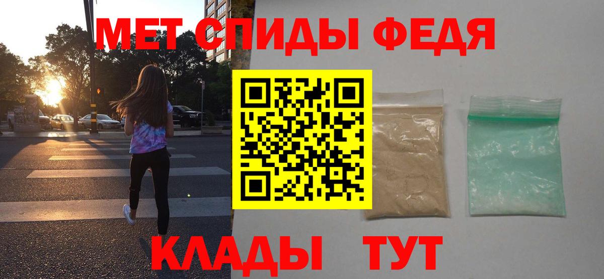 Амфетамин Premium Гатчина