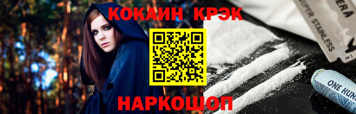 COCAIN Columbia  Вход с VPN  Гатчина 