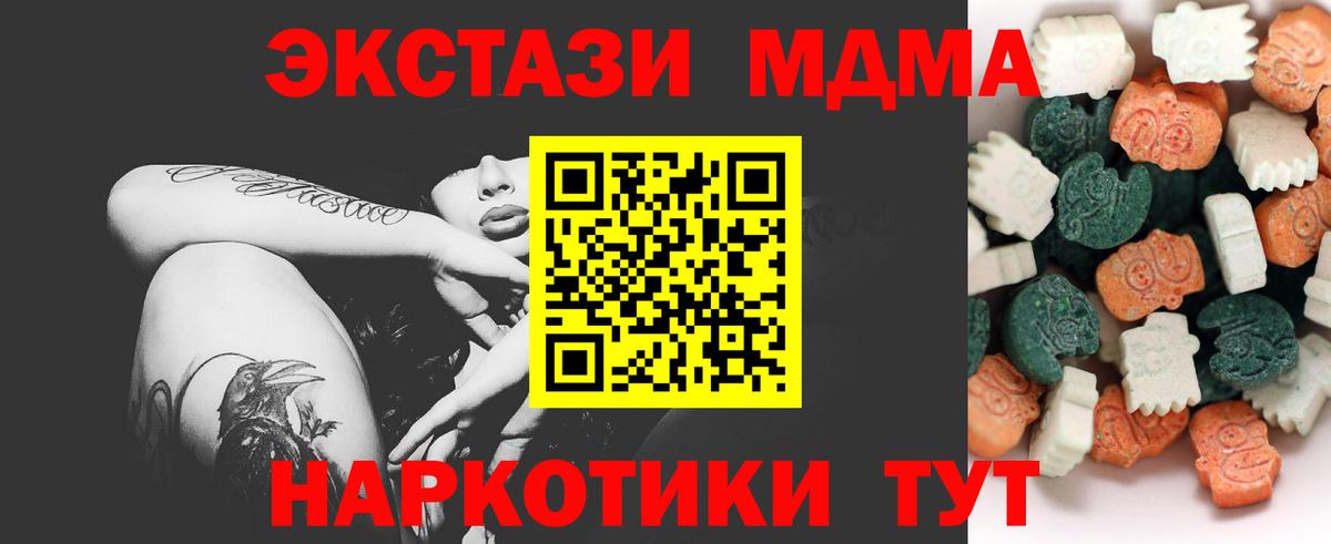 ЭКСТАЗИ ешки  Ecstasy  Гатчина  Вход с VPN  Ecstasy mix 