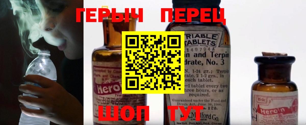 Гатчина  Героин афганец  Вход с VPN 