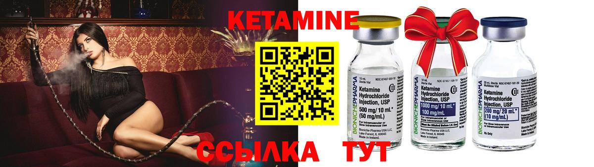 Гатчина  Кетамин ketamine  КЕТАМИН ketamine  Вход с VPN 