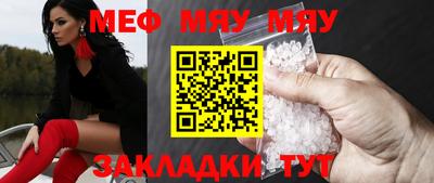 мдма Шелехов