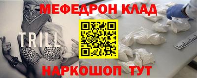 мдма Шелехов