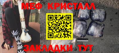 спайс Шебекино