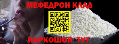 гашик Шахты