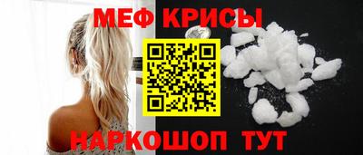 спайс Шебекино