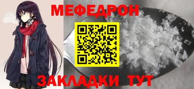 мдма Шелехов
