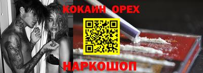 мдма Шелехов