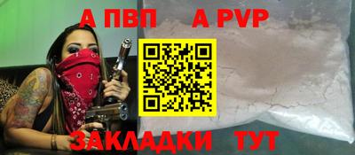 мяу мяу кристалл Янаул