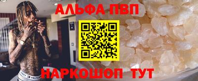 мдма Шелехов