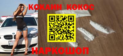 спайс Шебекино