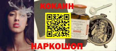 спайс Шебекино