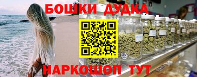 спайс Шебекино