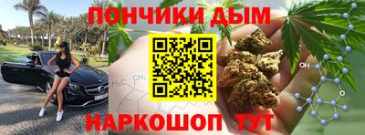 спайс Шебекино