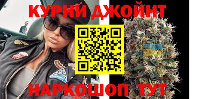 спайс Шебекино