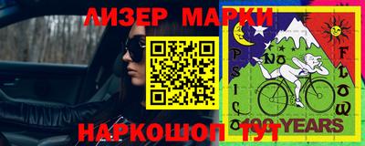 мдма Шелехов