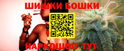мдма Шелехов