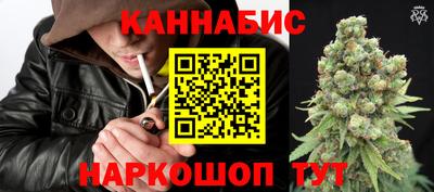 мдма Шелехов