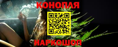 спайс Шебекино