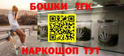 мдма Шелехов