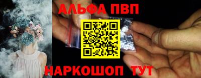 спайс Шебекино