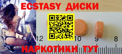 мдма Шелехов