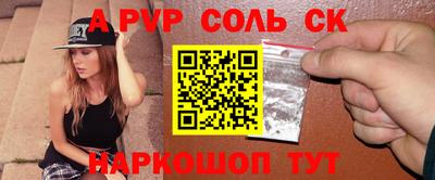 гашик Шахты