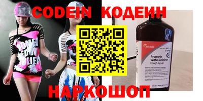 мдма Шелехов