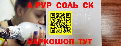 гашик Шахты