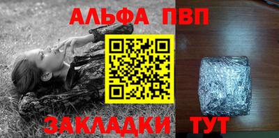 гашик Шахты