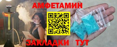 мдма Шелехов