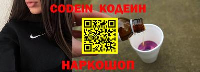 гашик Шахты