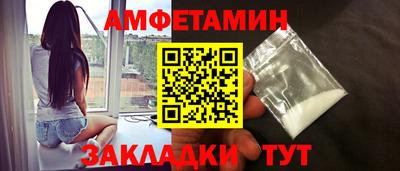 прущие грибы Ярцево