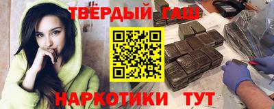 спайс Шебекино