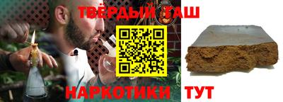 гашик Шахты