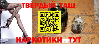 спайс Шебекино