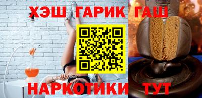 спайс Шебекино