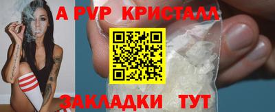 мдма Шелехов