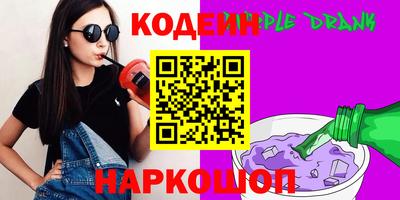 спайс Шебекино