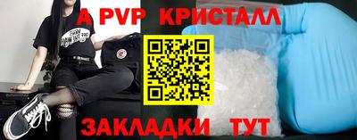 гашик Шахты