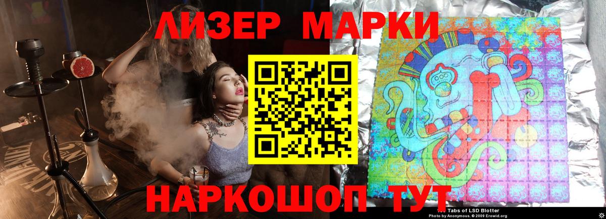 LSD-25 экстази кислота  Вход с VPN  Гатчина 