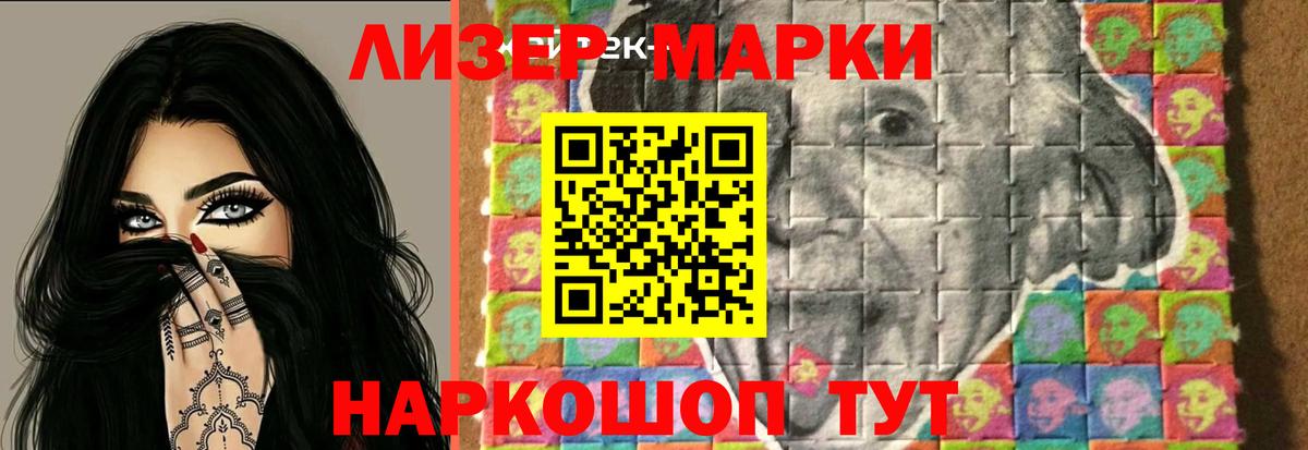 ЛСД экстази кислота Гатчина
