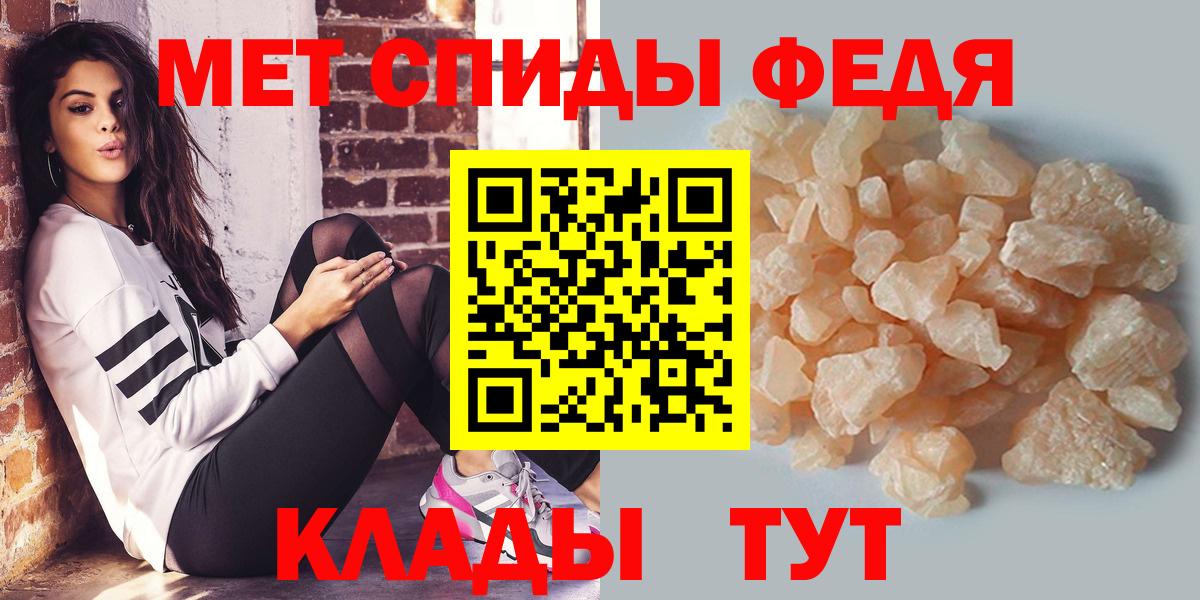 Метамфетамин мет Гатчина