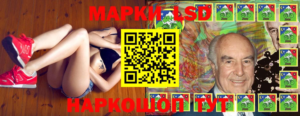 Марки NBOMe 1,8мг Гатчина