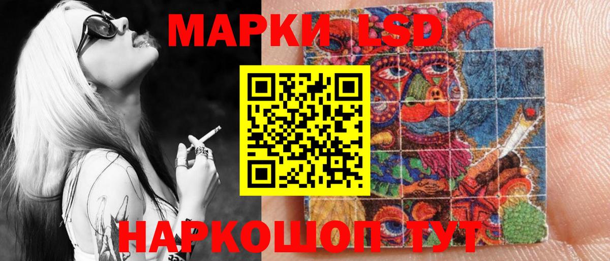 Марки N-bome 1,8мг  купить закладку  Гатчина  Вход с VPN 