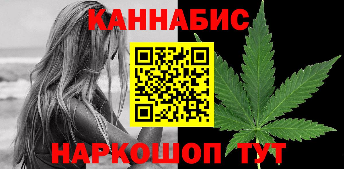 МАРИХУАНА ГИДРОПОН  Вход с VPN  Конопля Bruce Banner  Гатчина 